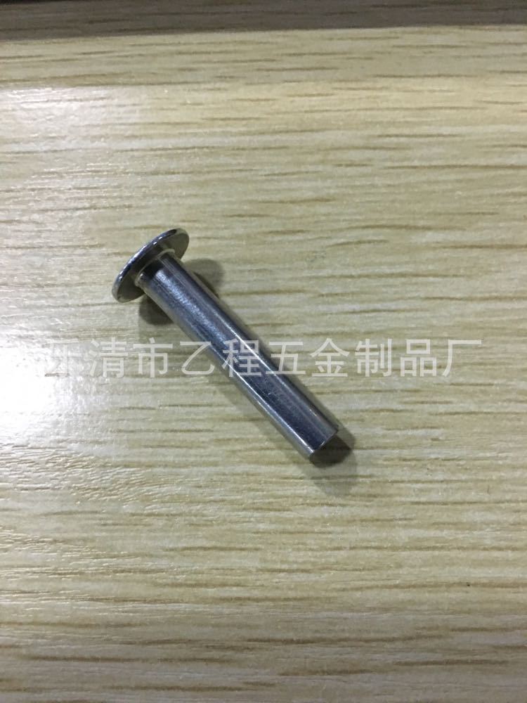 扁元头铁半空心镀锌铆钉，6*27杆长，52元/千件，含运，先发8千