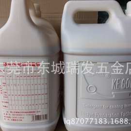 华业5L除垢剂水垢克垢锅炉除垢剂冷凝器冷却塔空调清洗剂其他工业