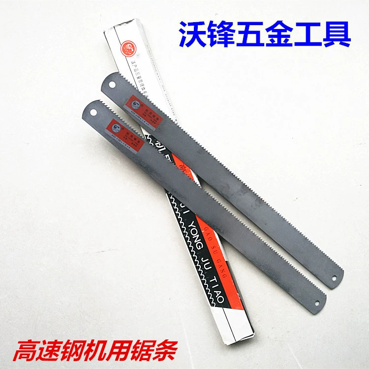 Высокоскоростной стальной станок пильный диск Benxi Feng стальной пильный диск 450*38*1,8 стальной пильный диск HSS станок пильный диск