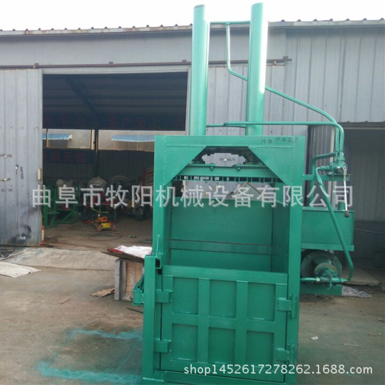 废纸液压打包机