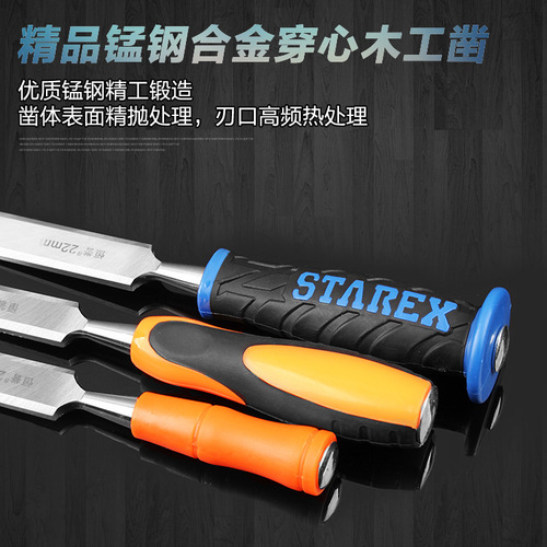 Manufacturer supplies single woodworking chisel, chisel, two-color through-core rivet handle woodworking chisel, large top woodworking chisel