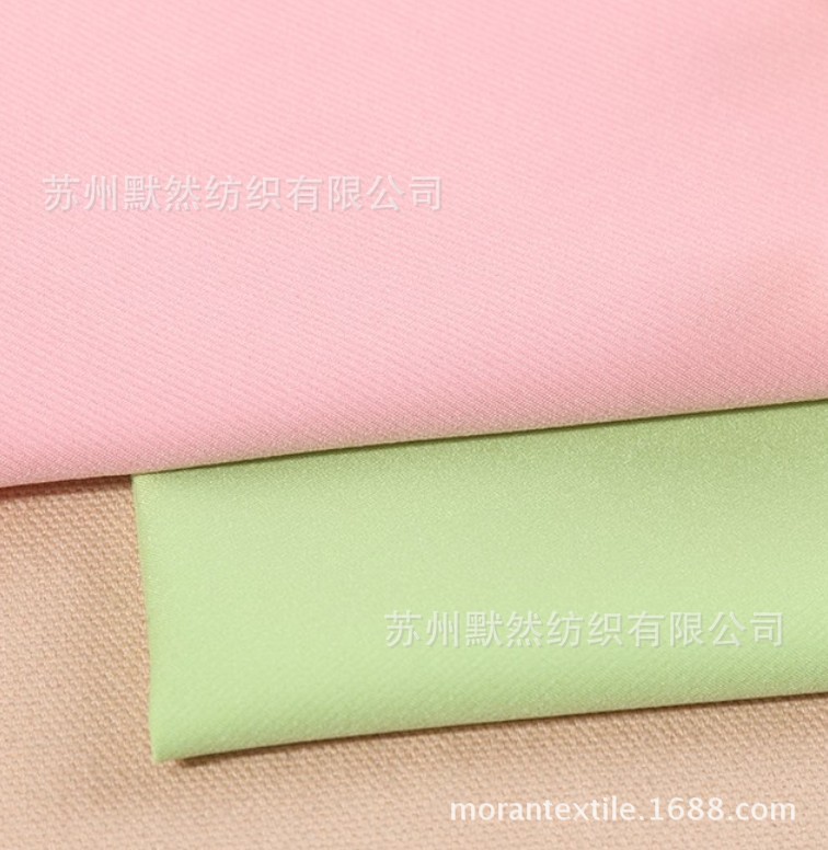 90D*21S 2/2斜纹涤锦棉斜纹风衣夹克面料  染色