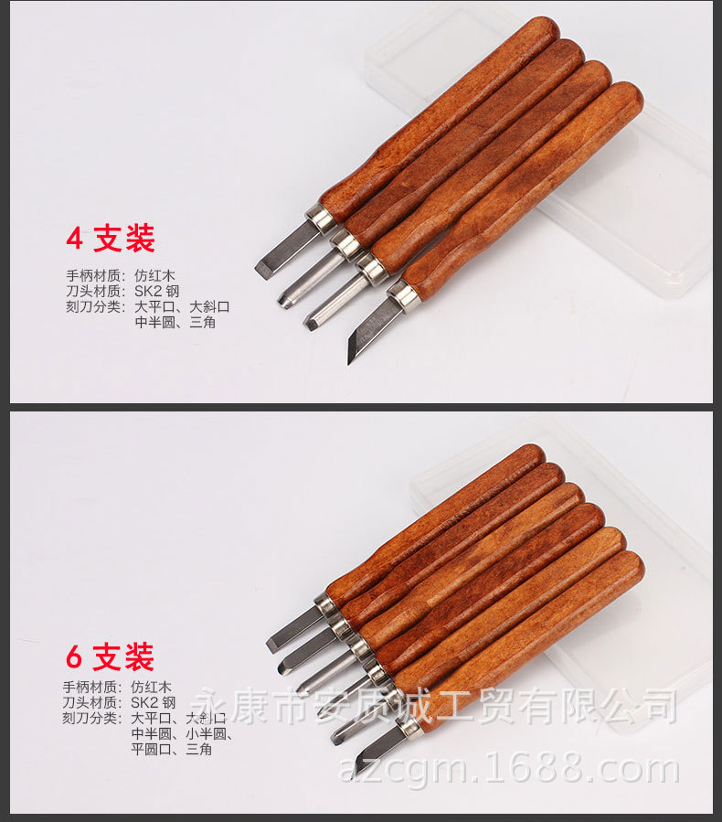 手工雕刻刀 木雕根雕刻刀 木雕刻刀套装 橡皮印章雕刻刀 木工工具-阿里巴巴