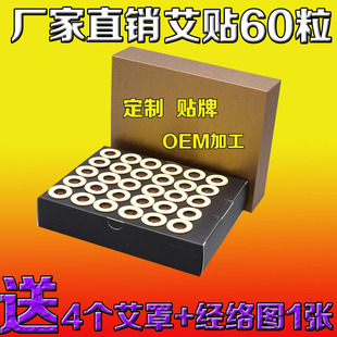 Five-Year Aged Moxa Stick 4cm Thick Ai Tiao Moxibustion Bar for Warming Therapy key features