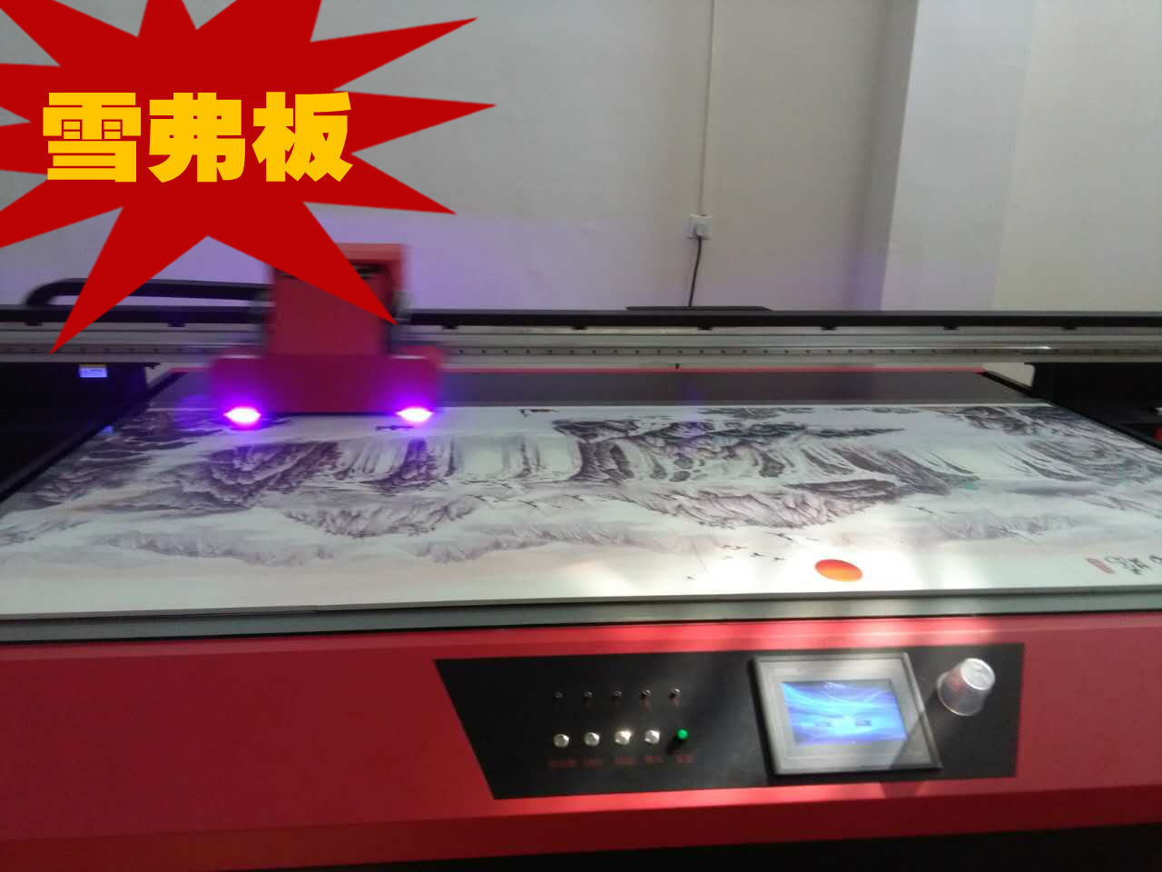 2759660572_1025195578