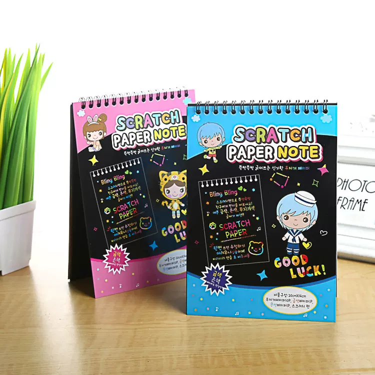 厂家直供刮刮画涂鸦本 手工diy刮画纸益智玩具魔术刮画本送竹笔