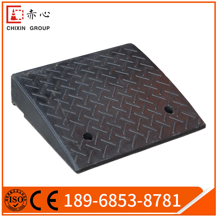 优质橡胶汽车专用斜坡垫减速坡垫板 赤心厂家生产牙子
