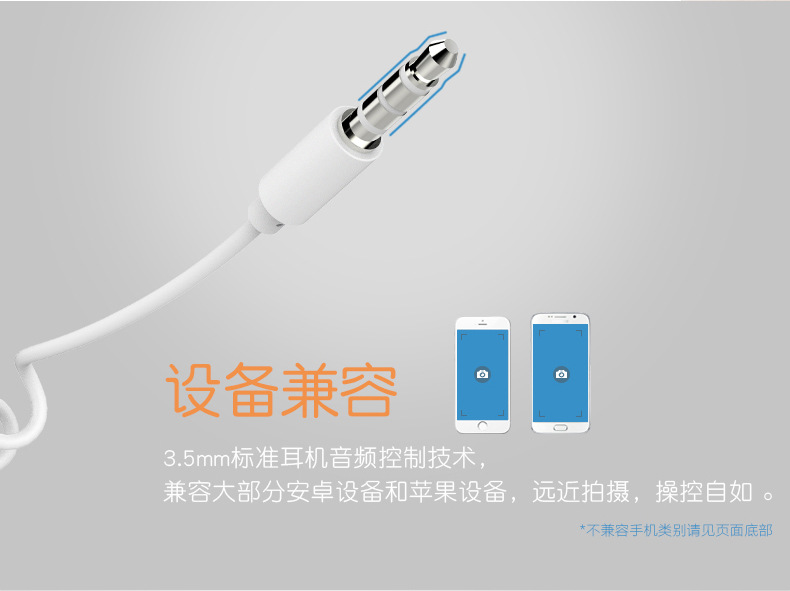 Stick selfie - Ref 3386831 Image 15