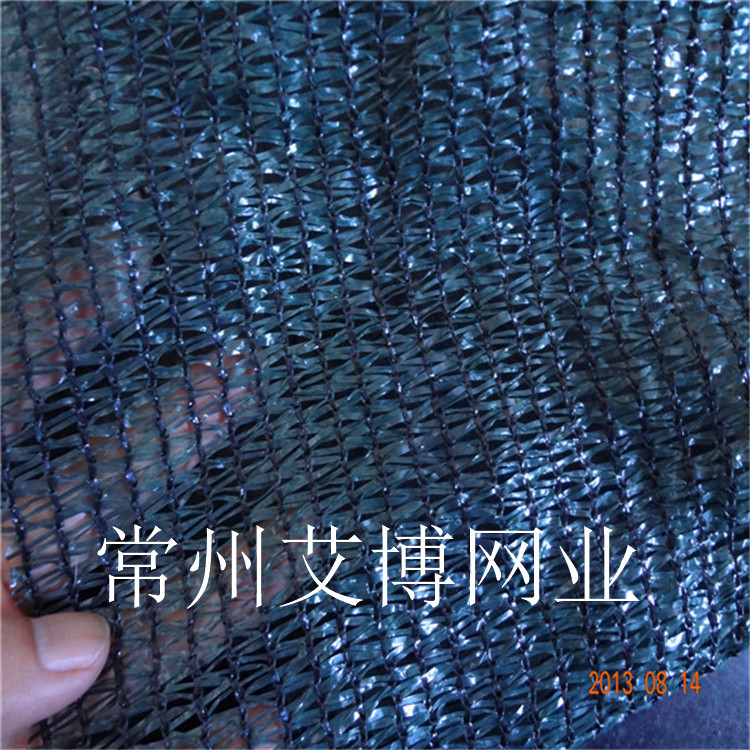 全新料3针深绿色遮阳网 85克遮阳网 墨绿色遮阳网 常州遮阳网厂家