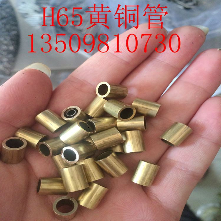 H65精密黄铜毛细管 薄壁毛细铜管 精密线切割 无毛刺 精密黄铜管