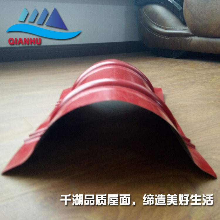 828/800/765仿古彩钢屋脊瓦