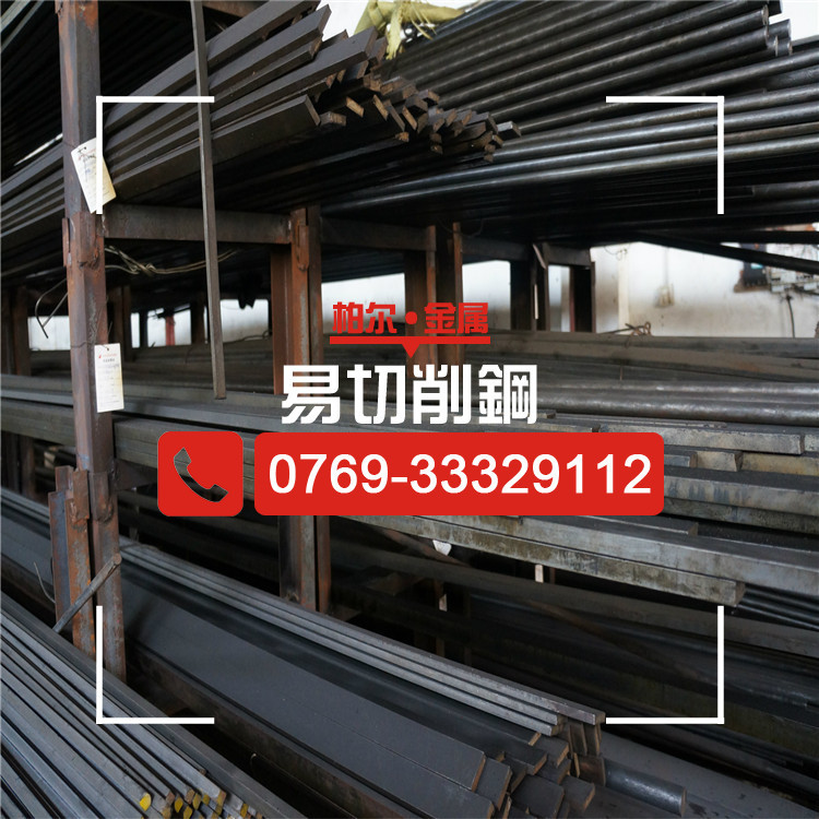 【厂家直销】鞍钢1144六角棒，1144冷拉光圆，好车易切削钢价格