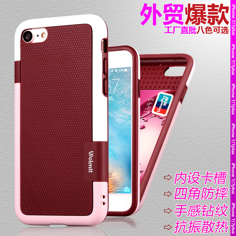 外贸原单iphone7手机壳防摔新款iphone6S双色保护套撞色TPU软壳