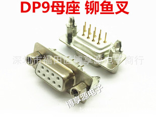 DP9ĸ�^�T�~�控�ݽzDB9ĸ������9PIN�װ��zо僽��D-SUB�B����
