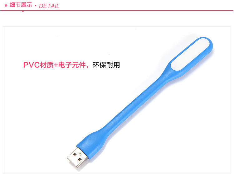 Lampe USB - Ref 378130 Image 15