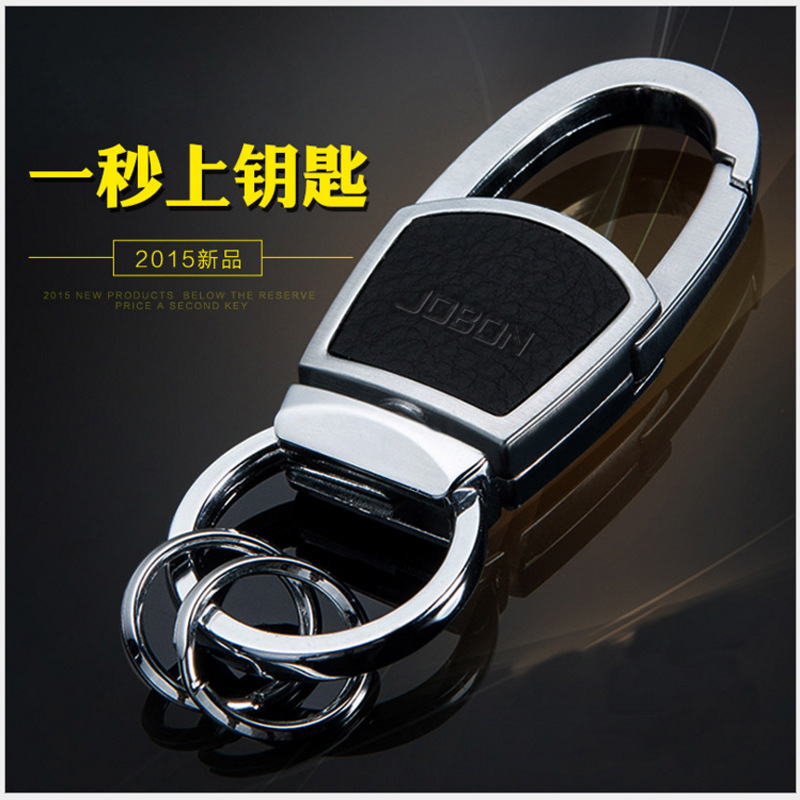 Jobon Zhongbang coche llavero cintura de los hombres colgando exquisito llavero colgante metal llavero regalo creativo para las mujeres