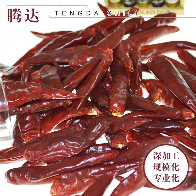 河南朝天椒产地货源现货批发20kg大包装干辣椒辣椒段辣椒碎辣椒粉