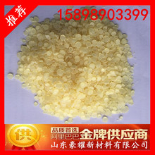 石油树脂价格_今日最新石油树脂价格行情走势