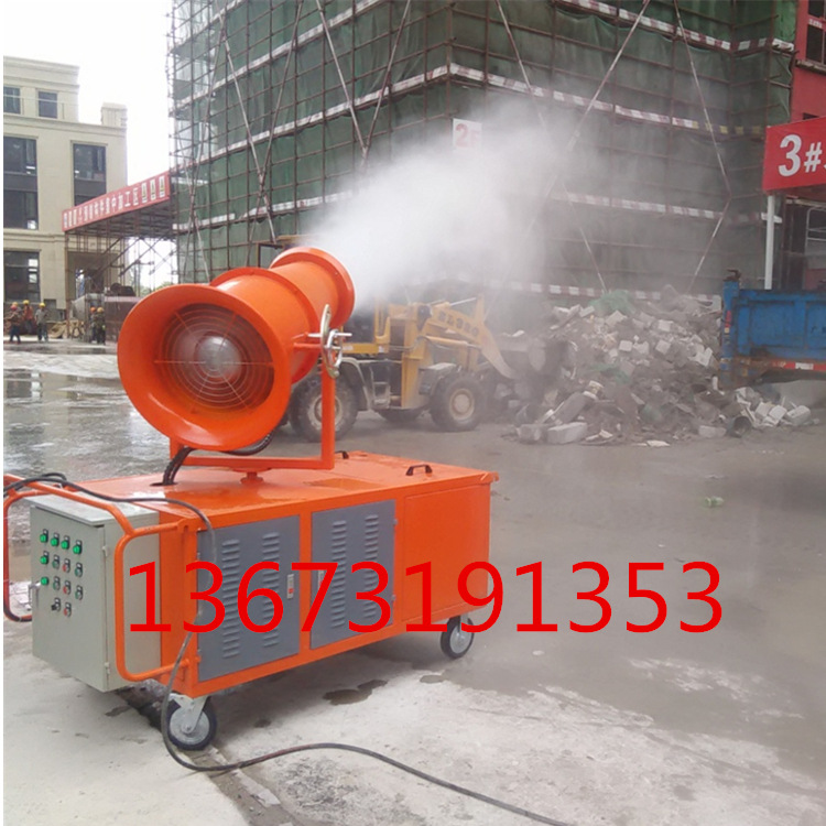 环保设备雾炮机除尘机