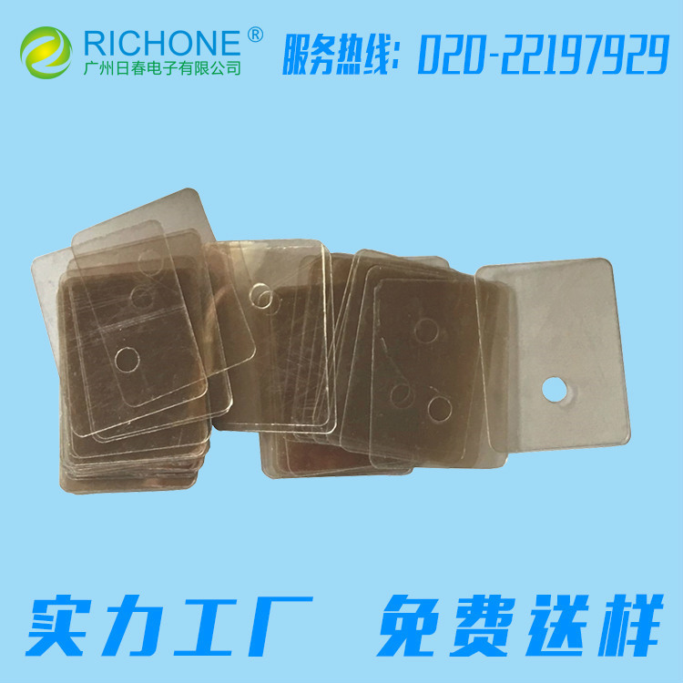 荐 TO220天然云母片 TO3P东西云母片 云母片绝缘耐高温 绝缘垫片