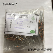 厂家直销插件碳膜电阻 1/4W 10K 10K欧 误差5% 正品现货量大优惠