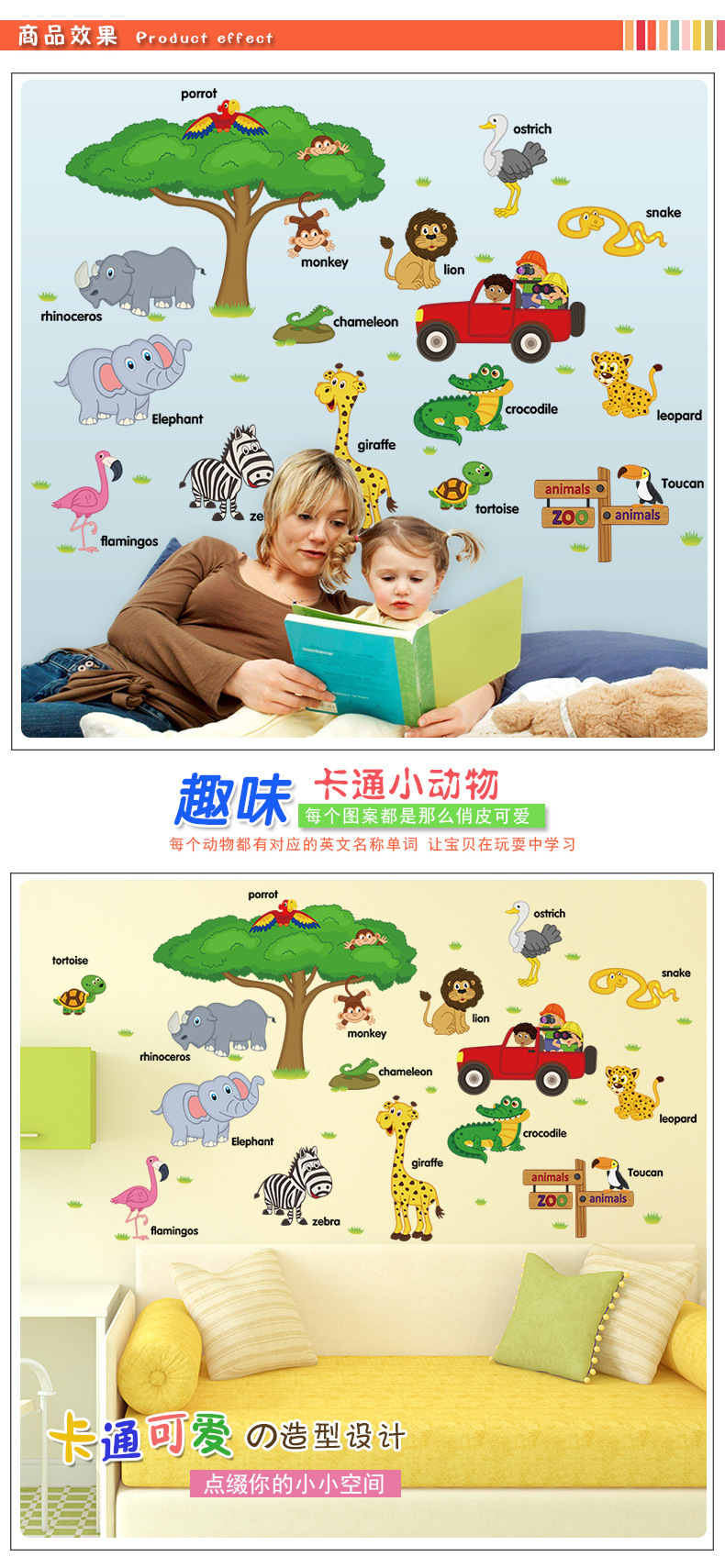 详情图