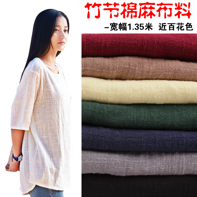 Tela de lino de bambú tela de lino de bambú textura de ropa tela de lino de algodón tela de lino al por mayor