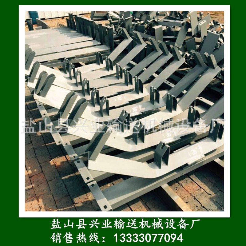 槽型支架