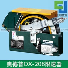 m춌W݆pOX-208qobðȫ