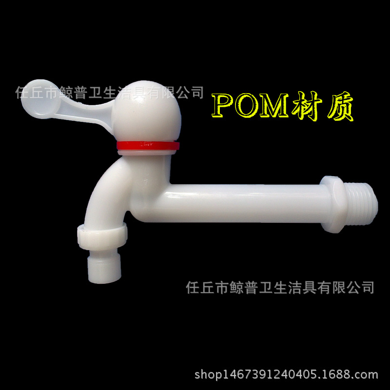 加长红POM_副本