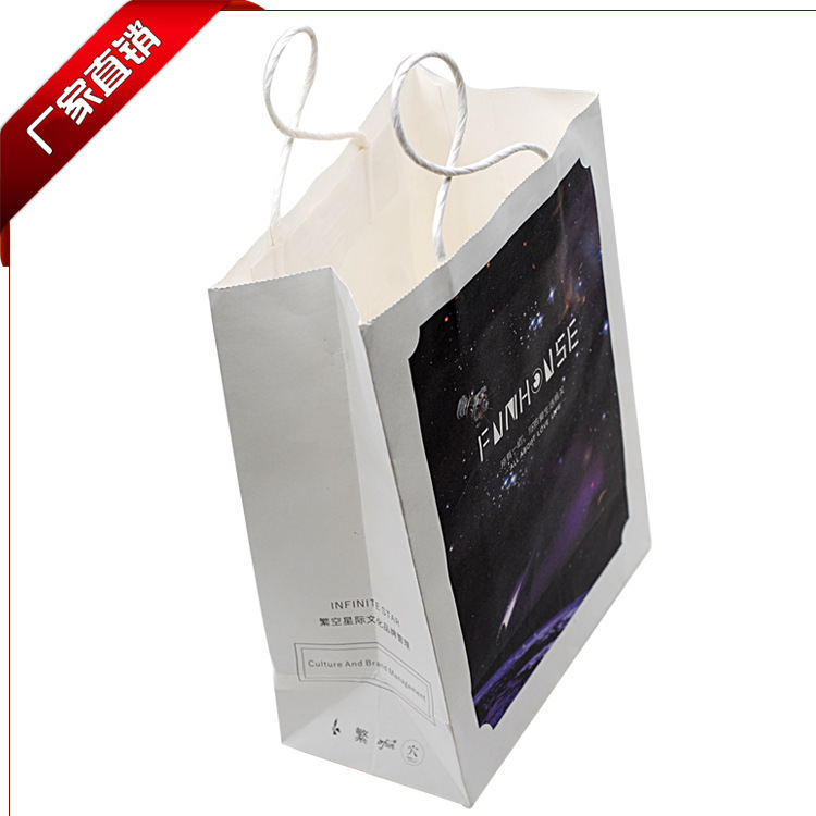 白牛皮纸袋定制 厂家直销定做礼品服装手提袋白卡通用包装袋印刷