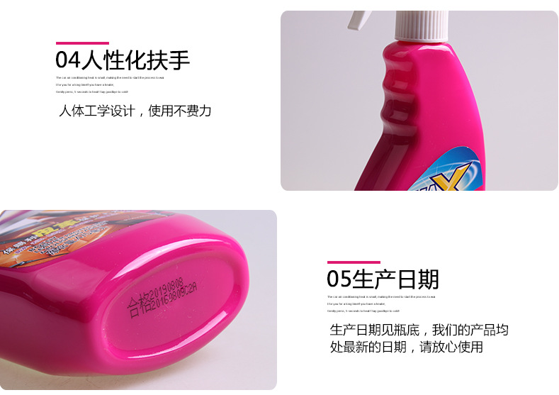 B-1874皮革保護(hù)上光液_11