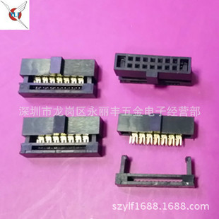 (�S��ֱ�N)1.27*1.27mm�g�� ��a 2X7P FC�B���� �ž�ĸ���^IDC