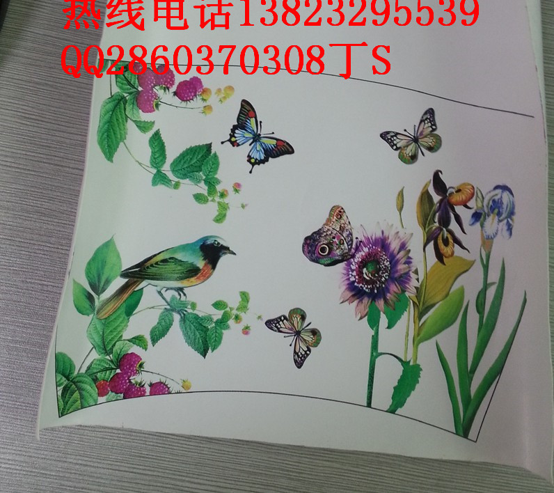 20131214150933803380