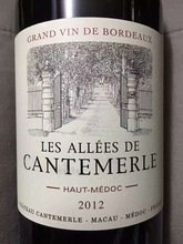 Les Allees des Cantemerle2012年佳得美酒庄副牌葡萄酒小佳得美