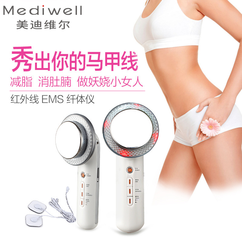 三合壹纖體儀 LED40khz超聲波塑形儀按摩儀EMS緊致肌膚美容儀工廠