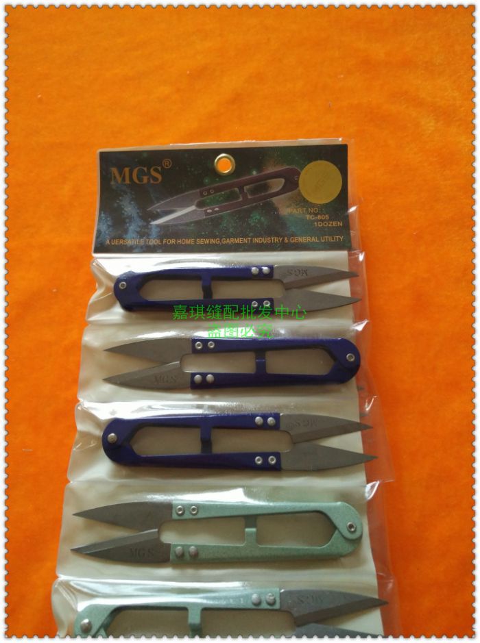 【MGS】TC-805小剪刀 纱剪 线头剪 十字绣线剪 DIY用剪