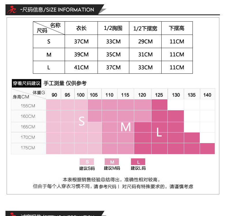 YJ33加长版运动背心_02-03