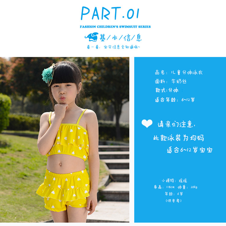 Maillot de bain fille - Ref 2550694 Image 21