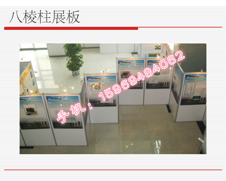 八棱柱展板2_01_meitu_54