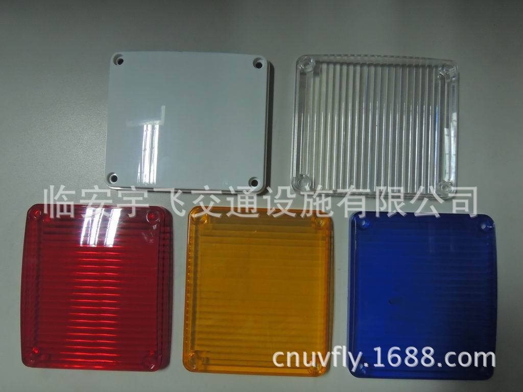 爆闪灯罩 太阳能爆闪灯外壳 红蓝面罩 5色可选LED警示灯配件