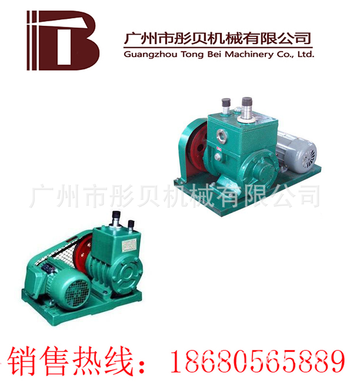 2X型双级旋片式真空泵2X-4A