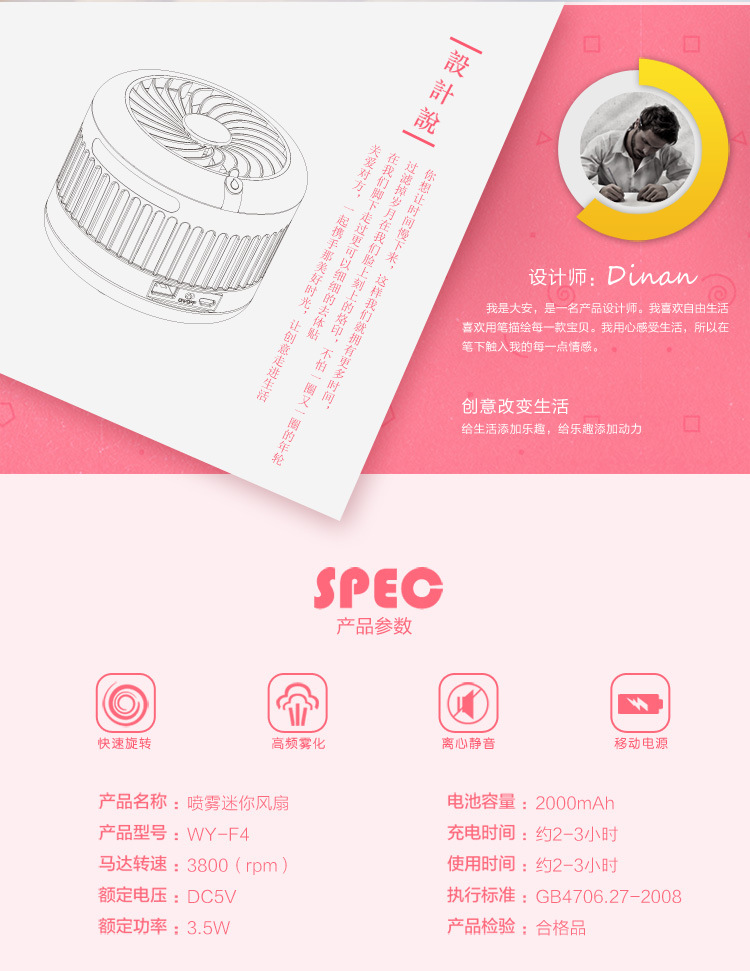 Ventilateur USB - Ref 399786 Image 7