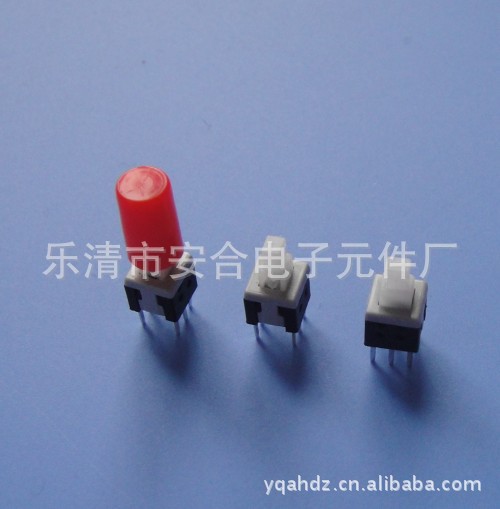 5.8*5.8自锁开关,双排6脚,A19按键帽子