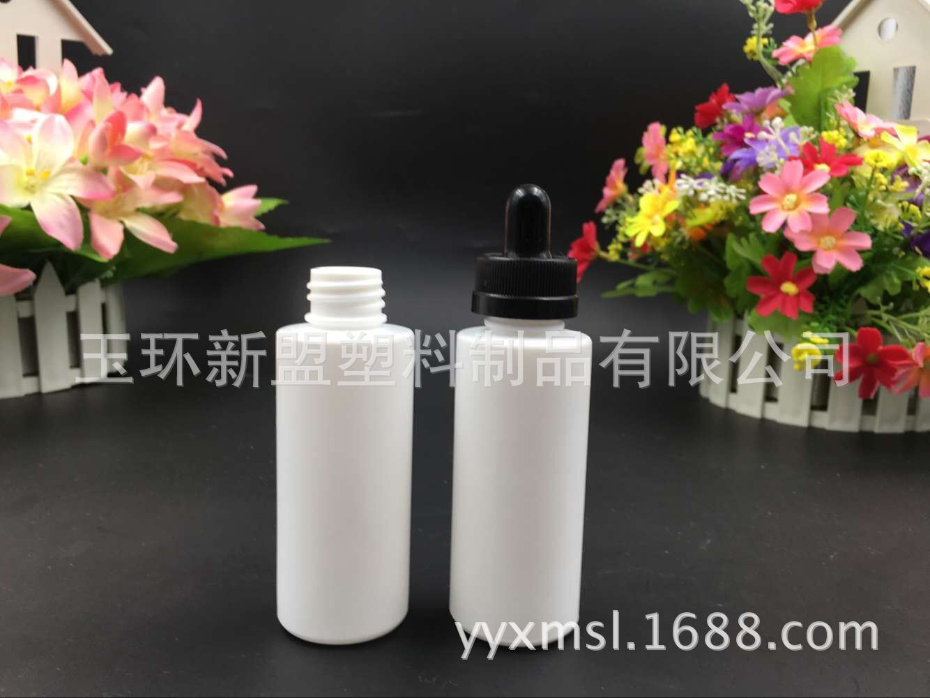 60mlHDPE压旋盖精塑料瓶 塑料瓶 注油瓶