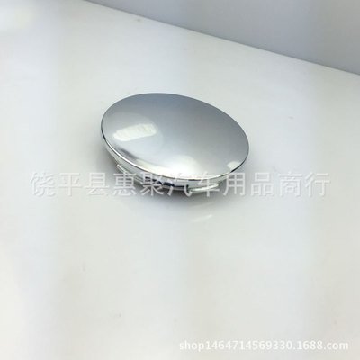 VW改装轮毂盖改装 汽车轮毂中心盖 空白轮盖64MM外径68mm|ms