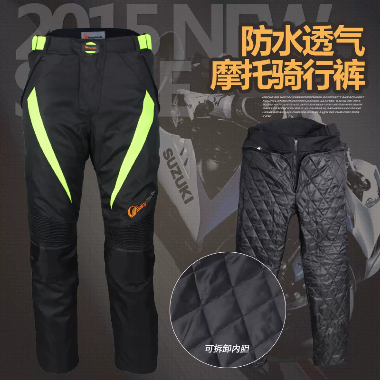 RidingTribe摩托车骑行服套装男女赛车服防水机车衣服防风保暖