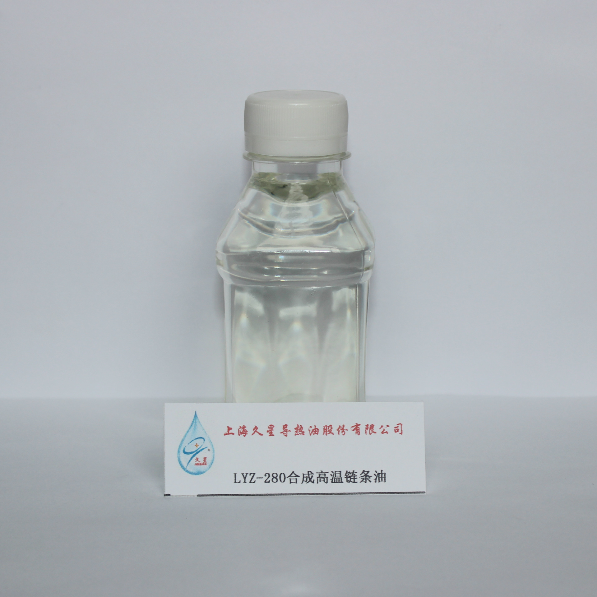 High temperature resistance Synthesis Chain Oil Industry Metal Abrasives Antirust quality lubricants plant goods in stock Cong