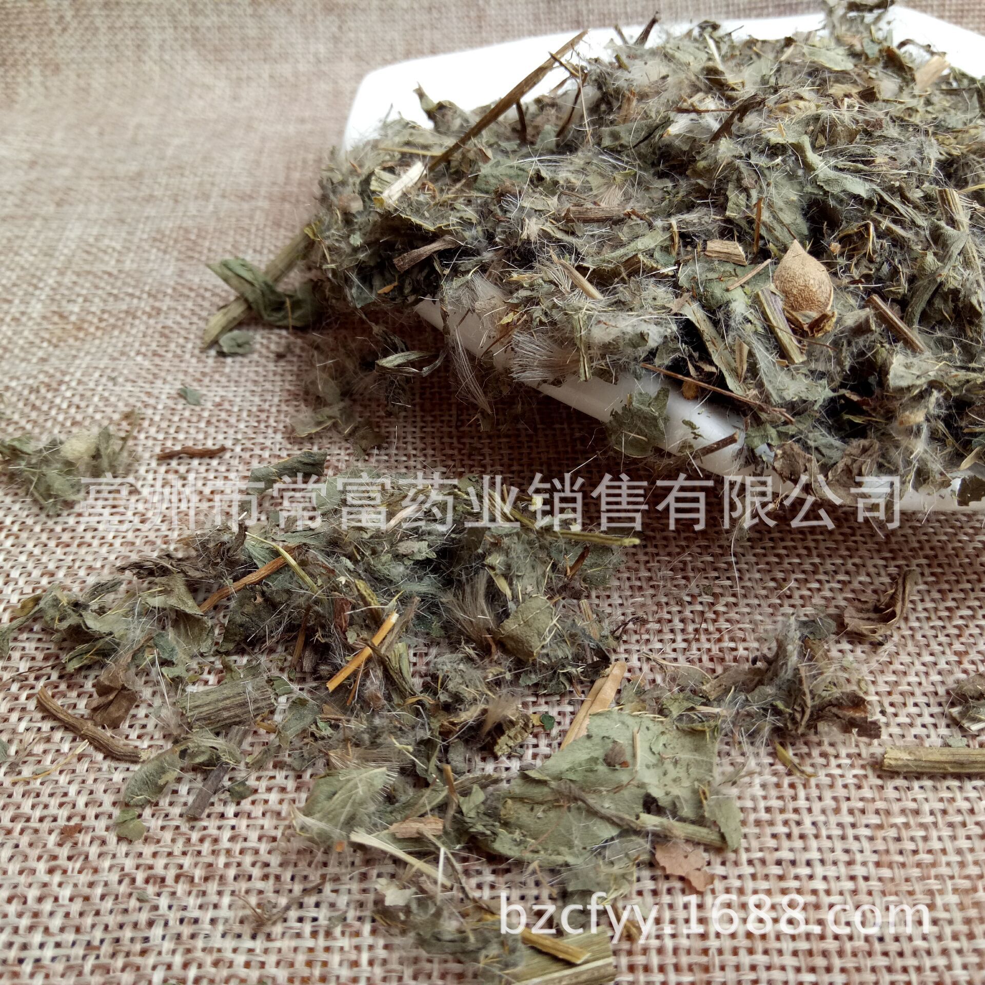 Dried Cirsium Herb Xiao Ji 小蓟 Sliced Chinese Herbal Tea Material 500g quality and texture