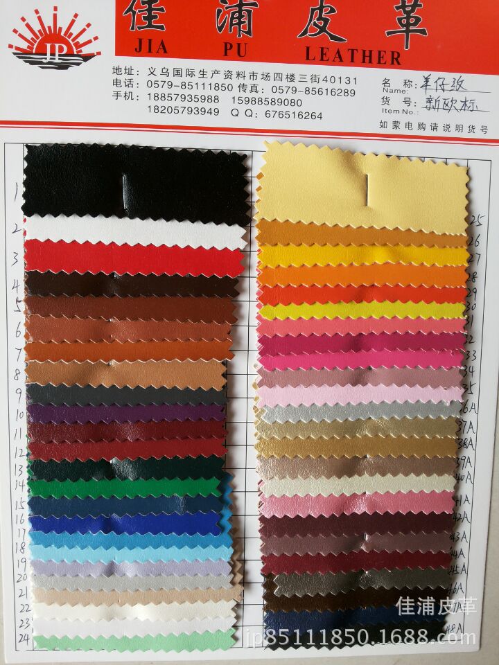 The manufacturer produces, wholesals and retails PU artificial leather with discounted stock available for use in jewelry and bags. Handicrafts detail image 2